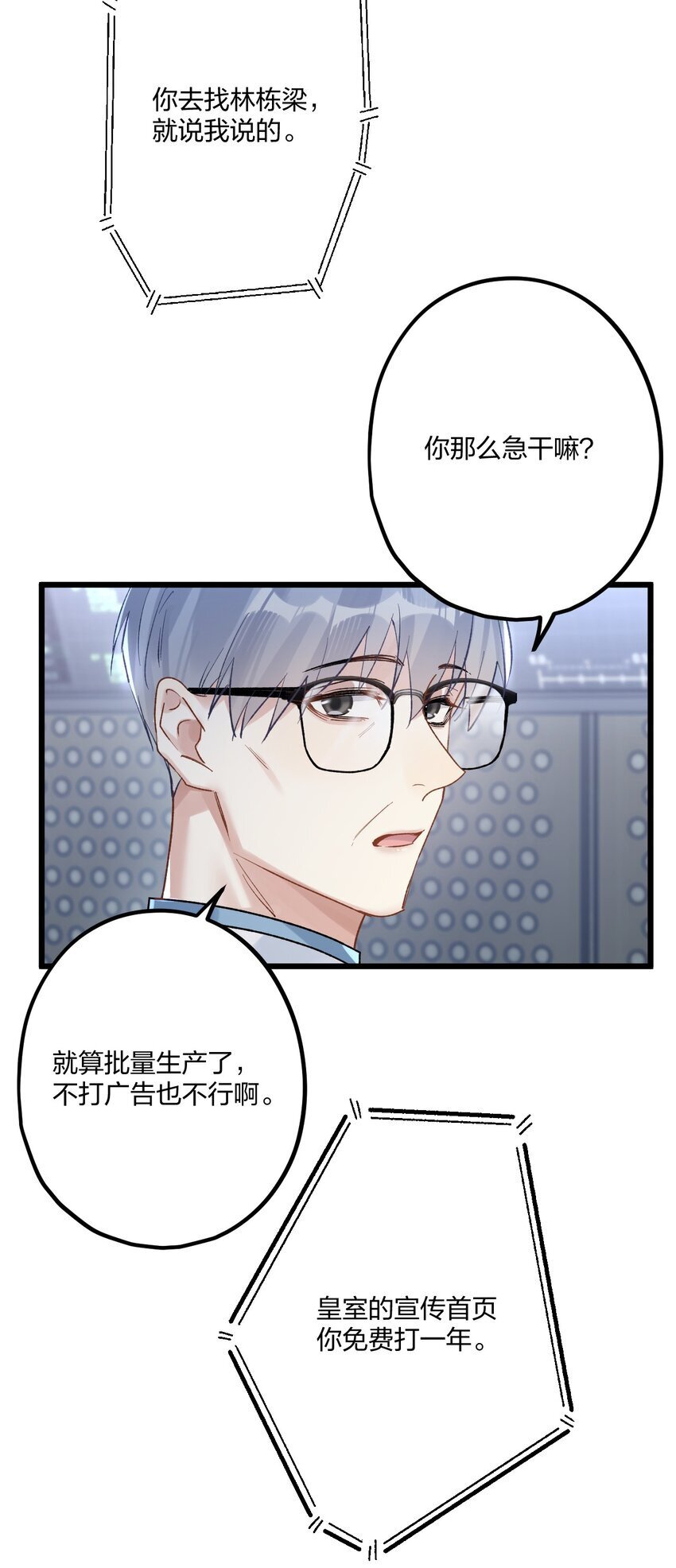 62 蜜月239