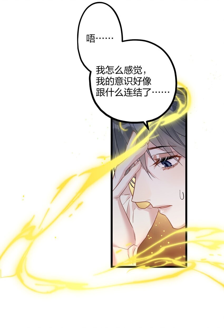 58 结合热21