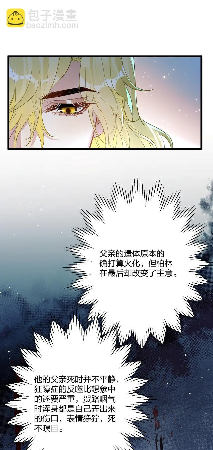 70 往事11