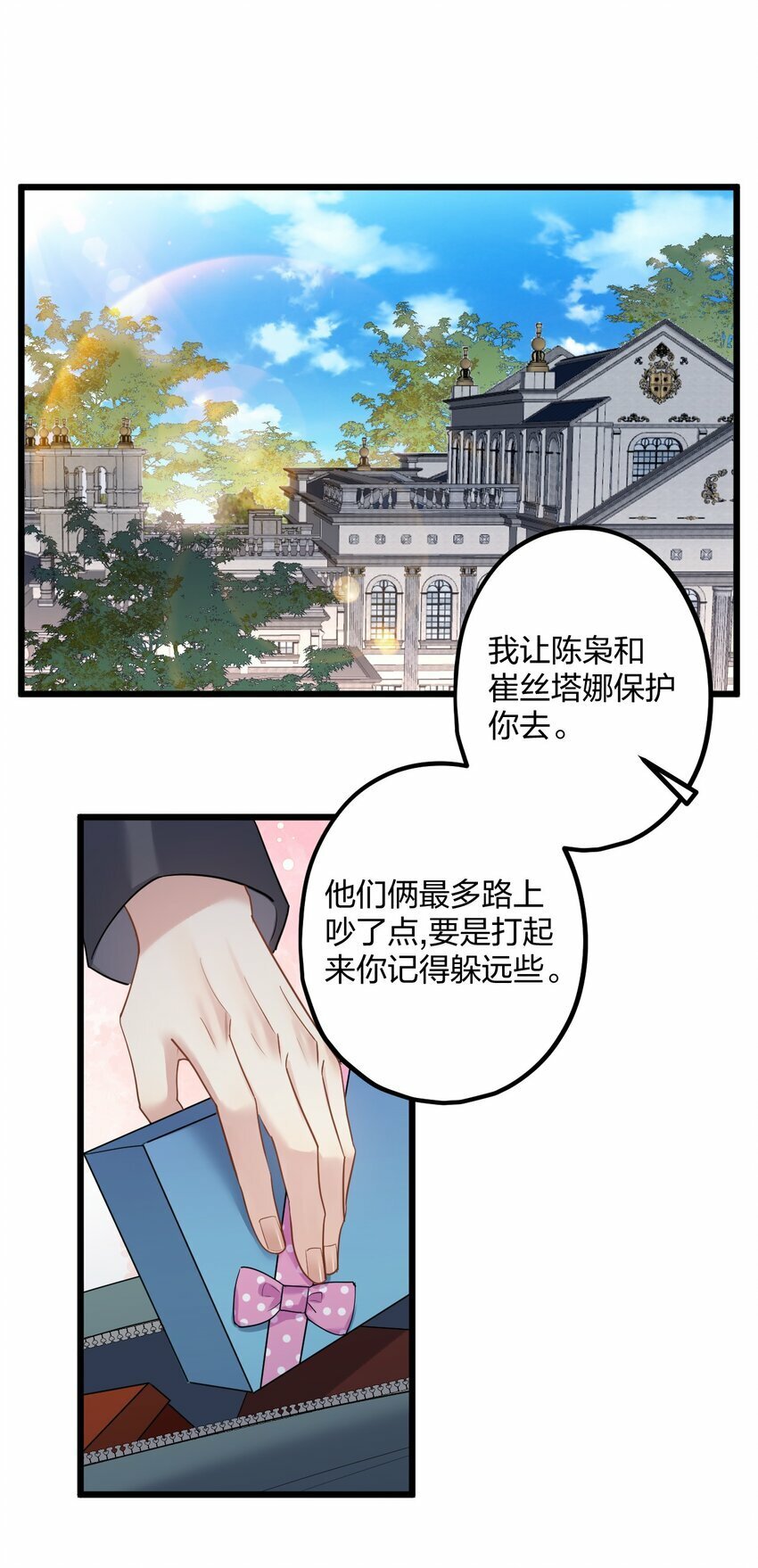 44 金闪闪龙10
