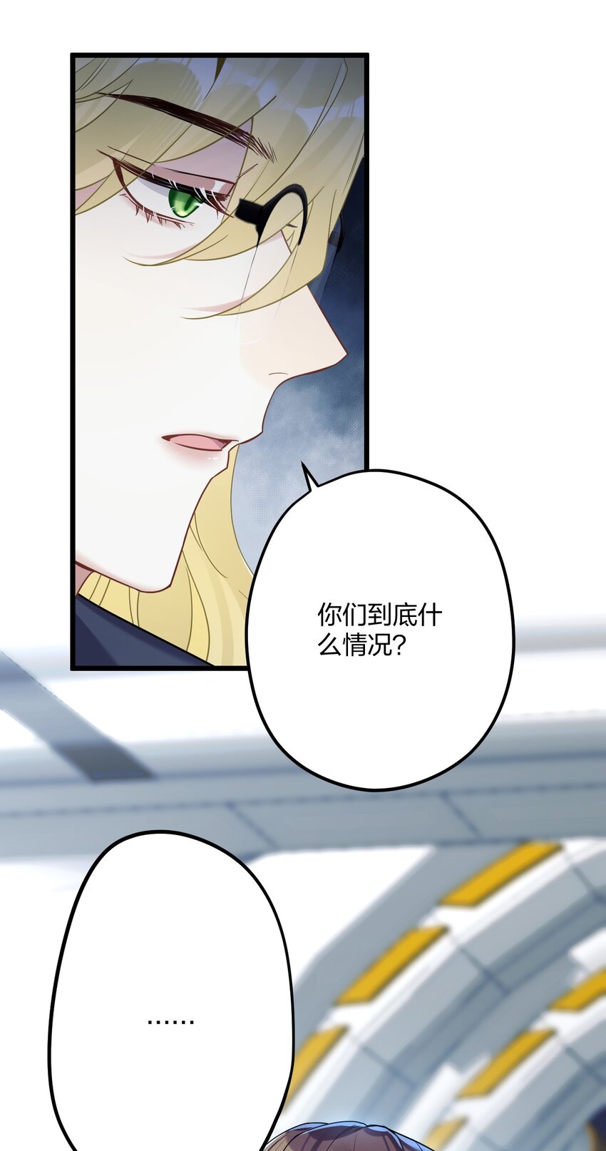 26 逃出阿修罗14