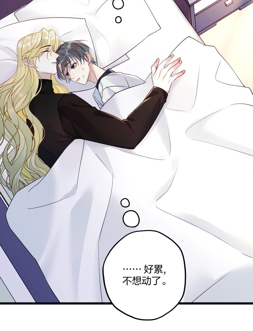 9 睡吧19