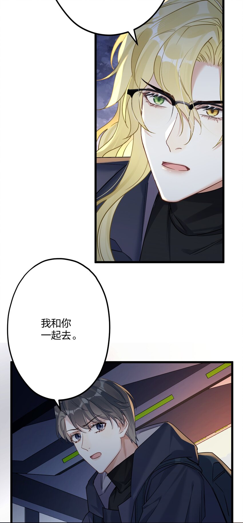 23 离别39