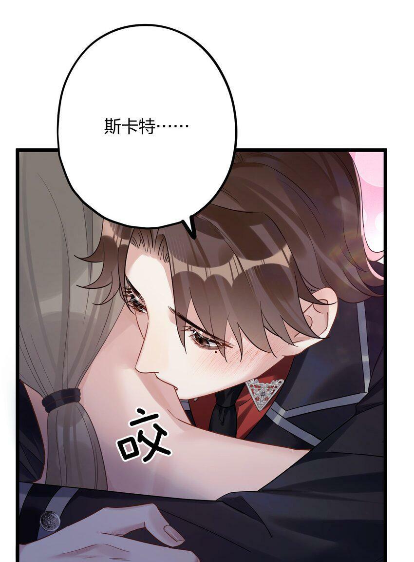 35 彼此的心意。7