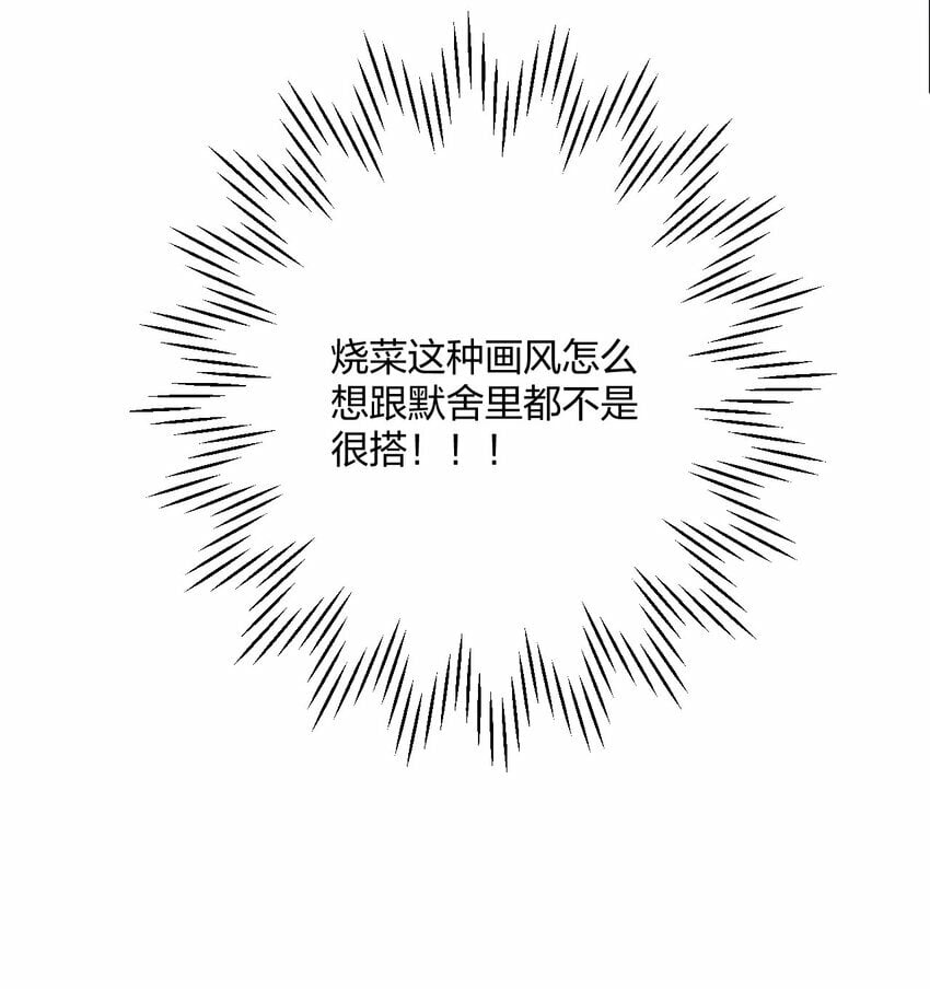 42 夜宵+中奖公布25