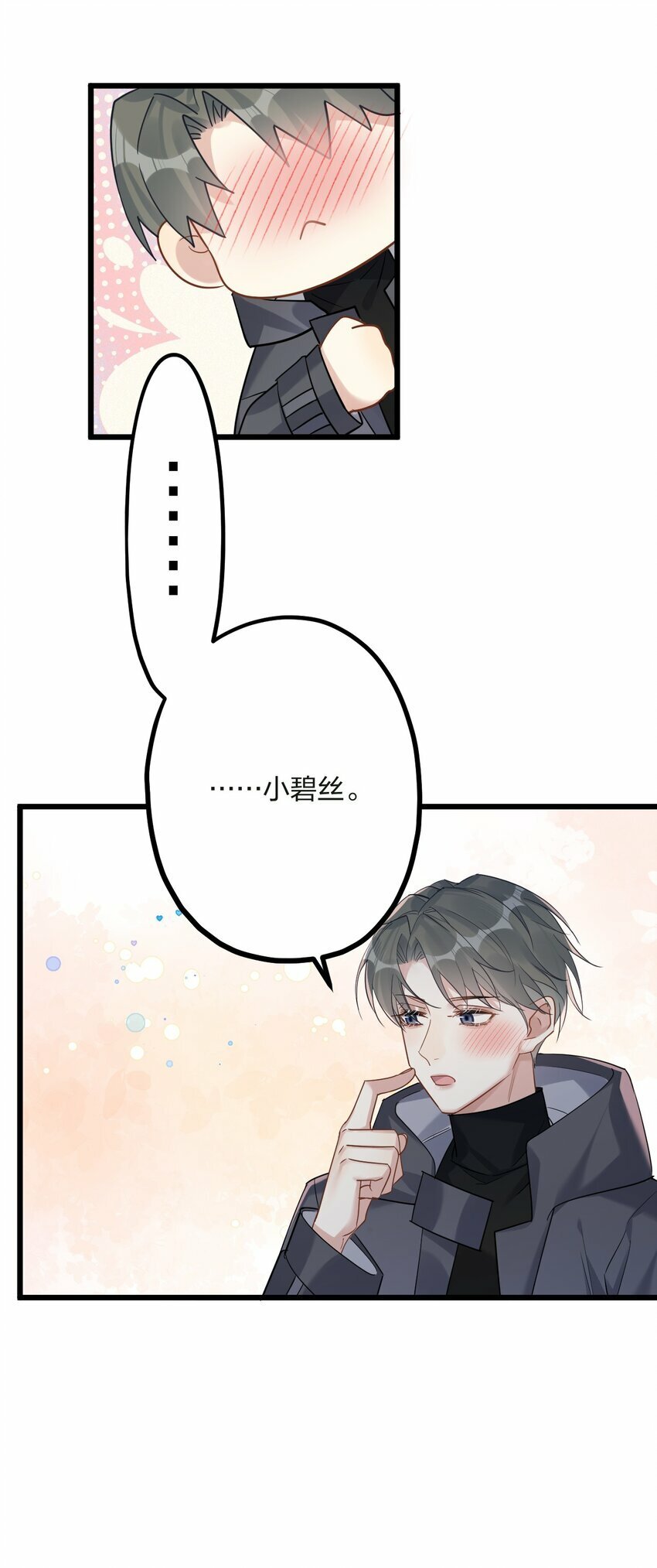 49 反击40