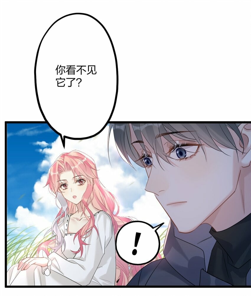 50 小碧丝19