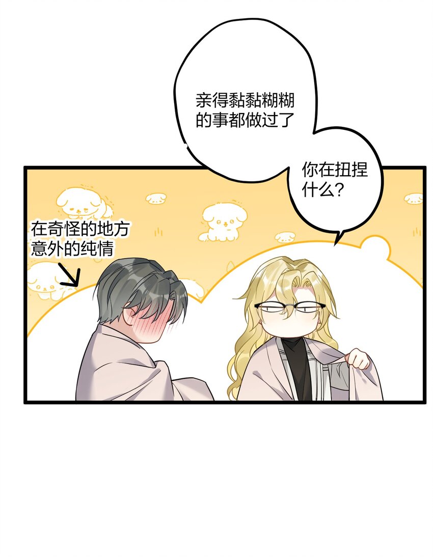 16 亲一口15