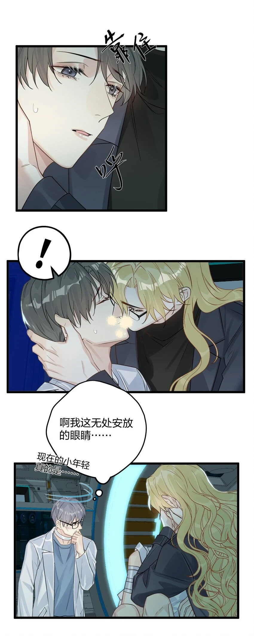 32 失去。24
