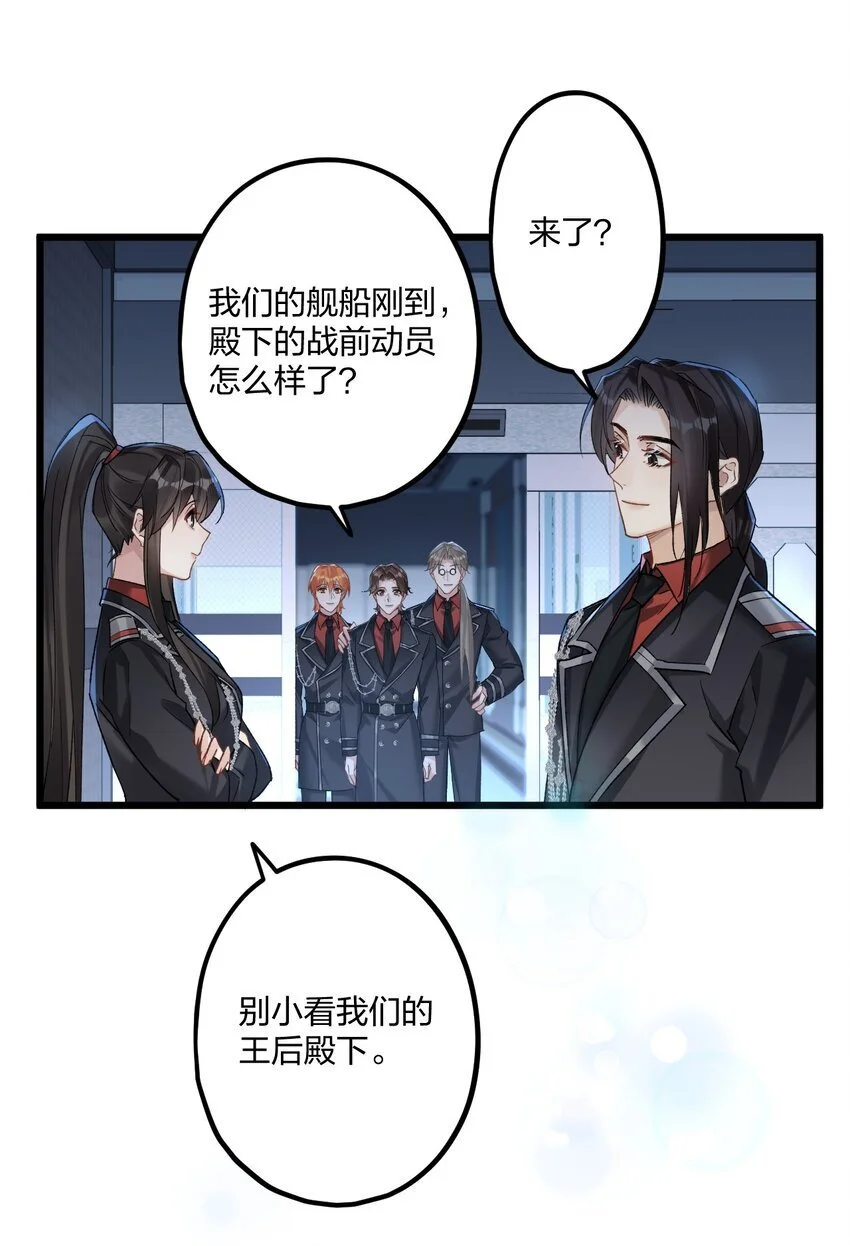71 独当一面2