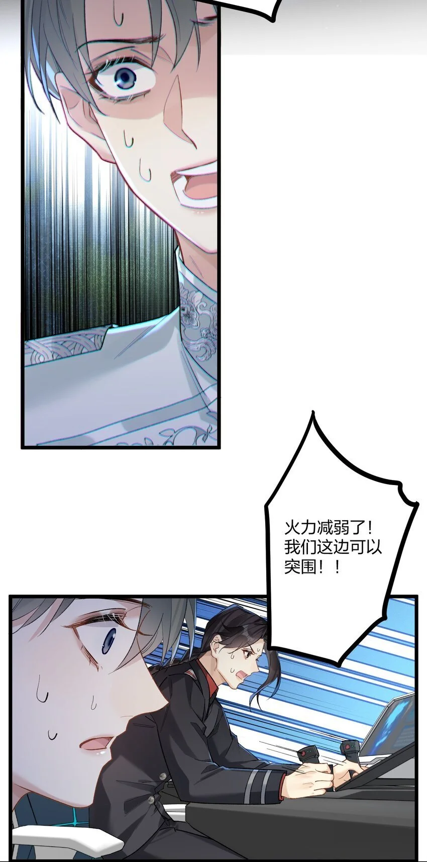 69 激战20