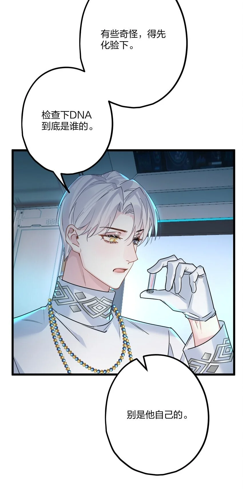 67 心脏31