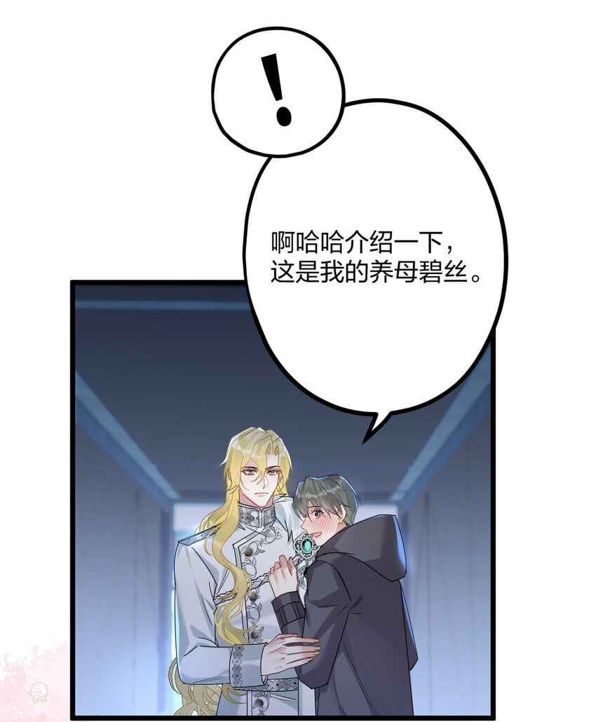 54 咳咳（超大声）\中奖名单公布32