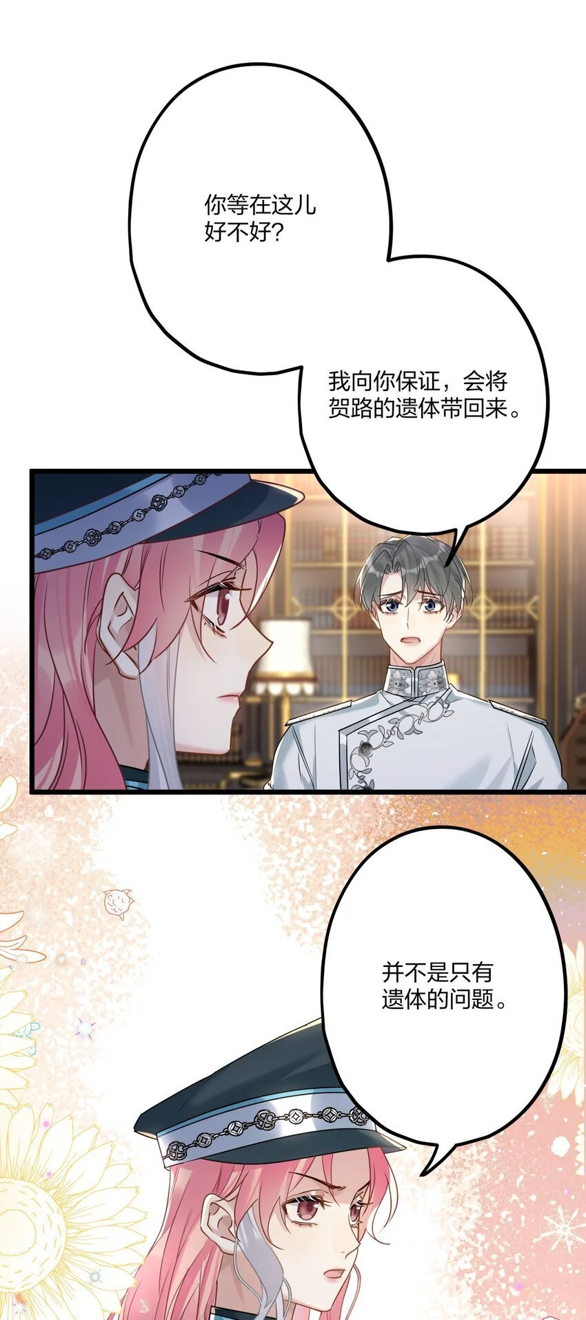 67 心脏35