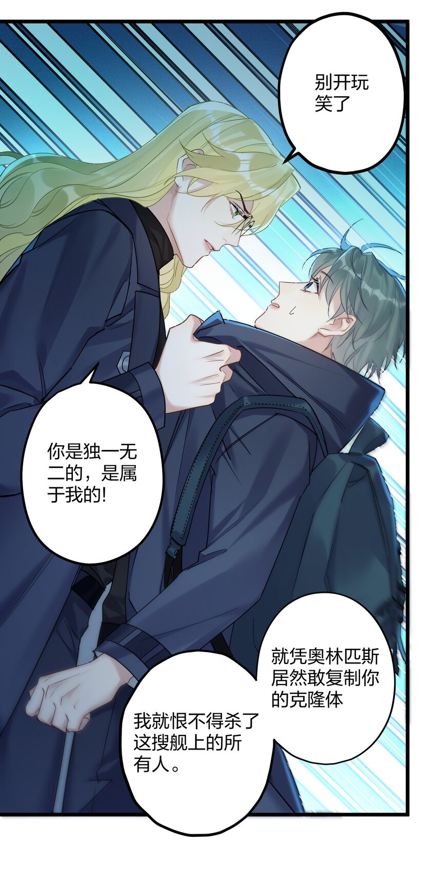 23 离别9