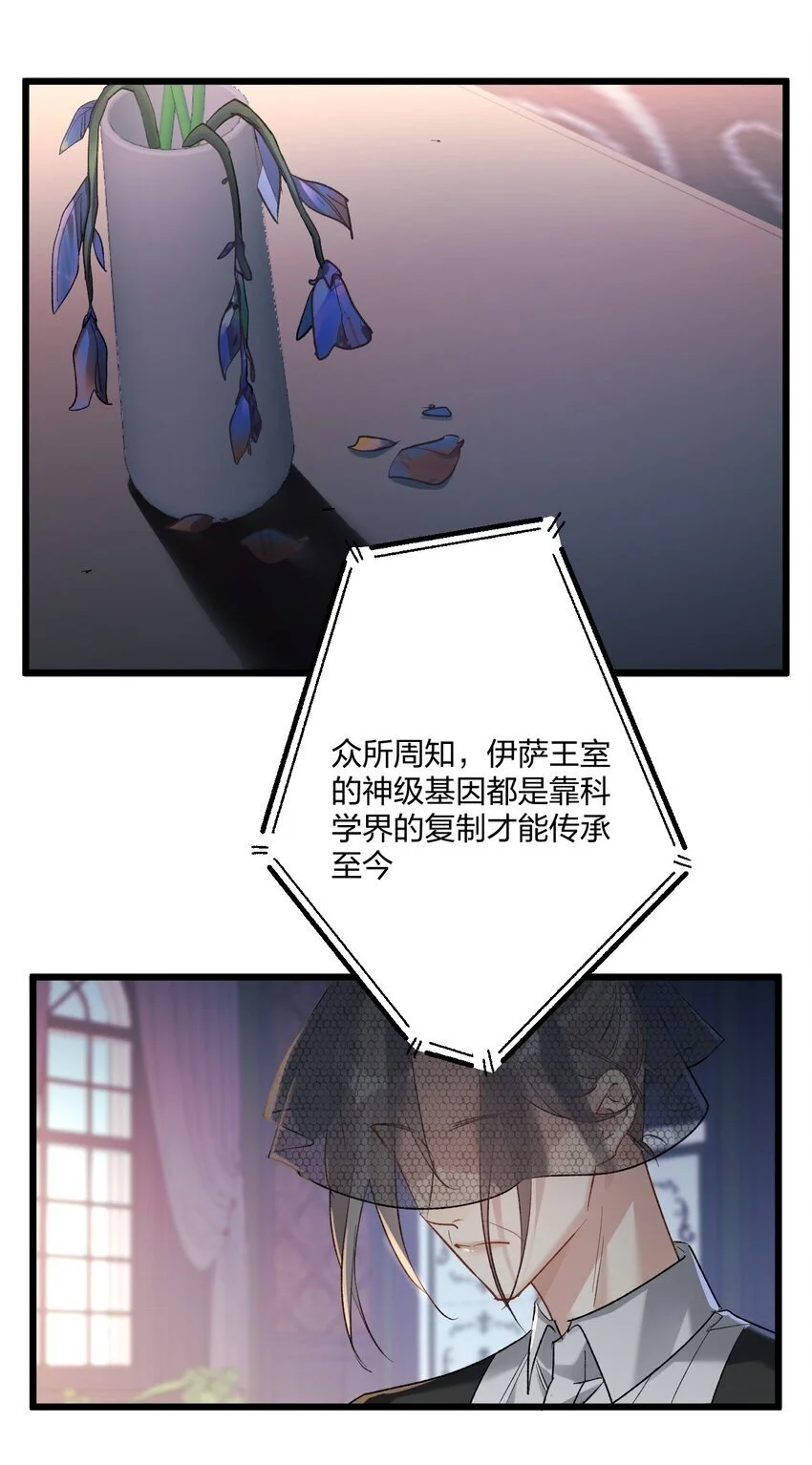 64 你舅宠他爸13