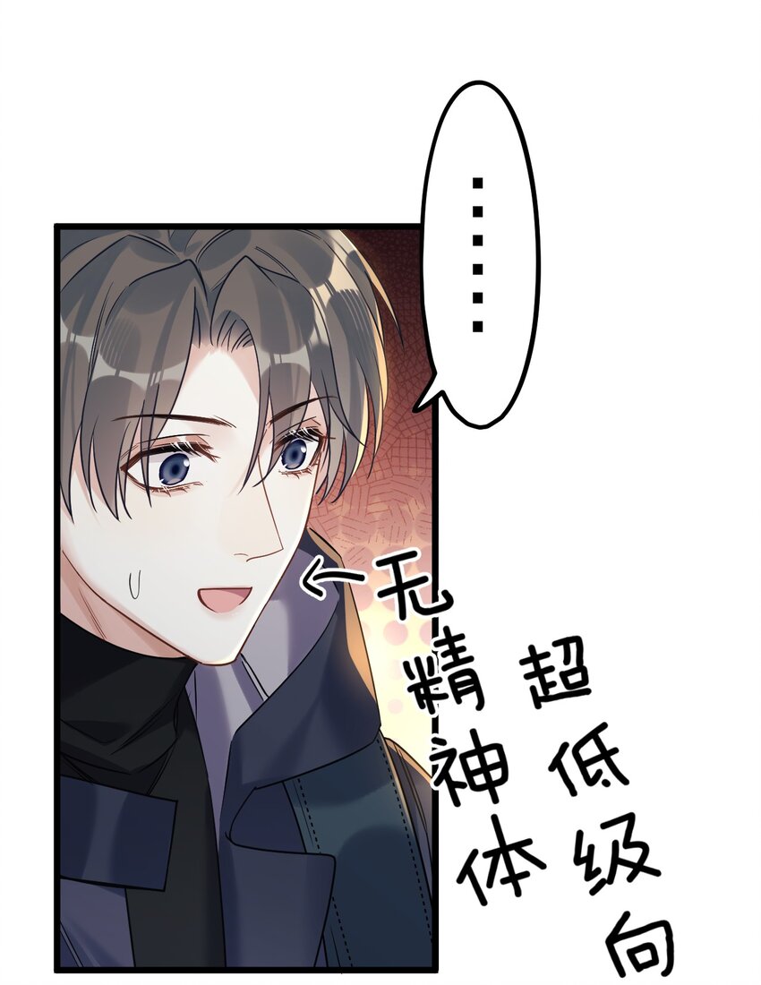 24 选择题38