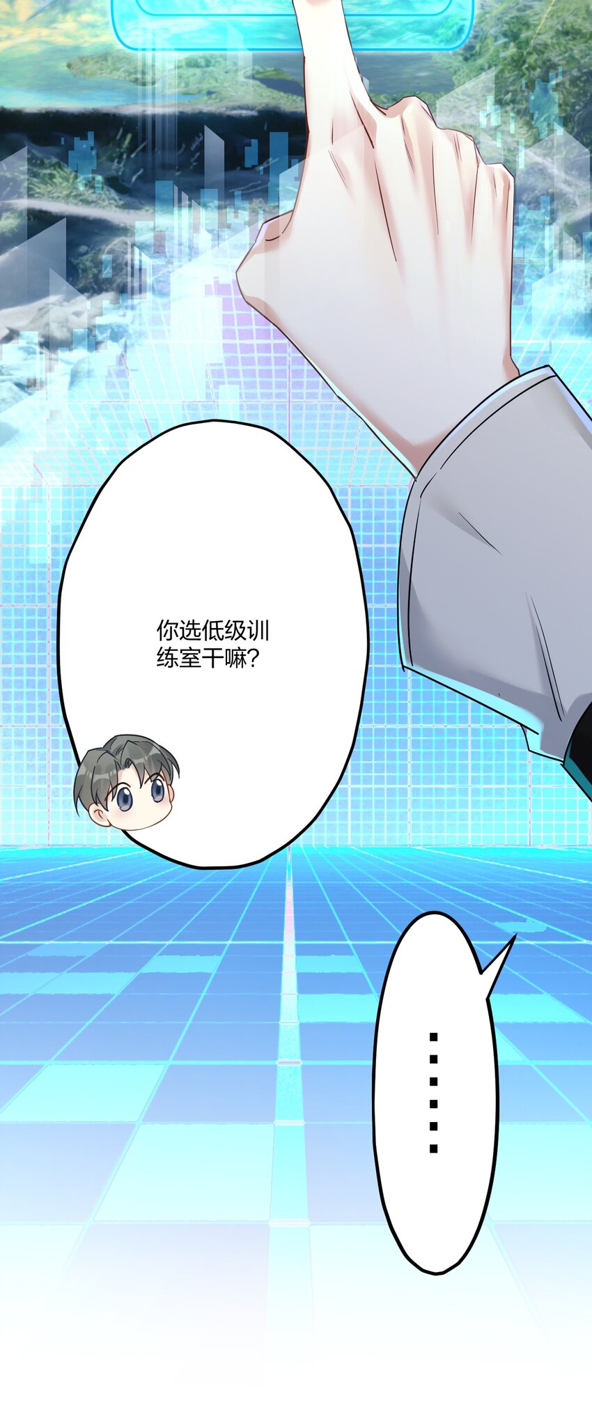 19 交流还是直接点7