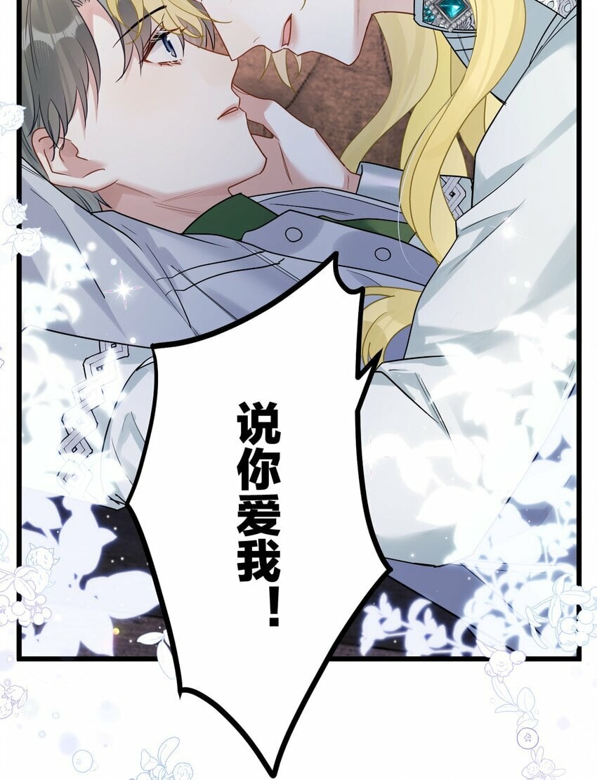 38 轮到你了。13