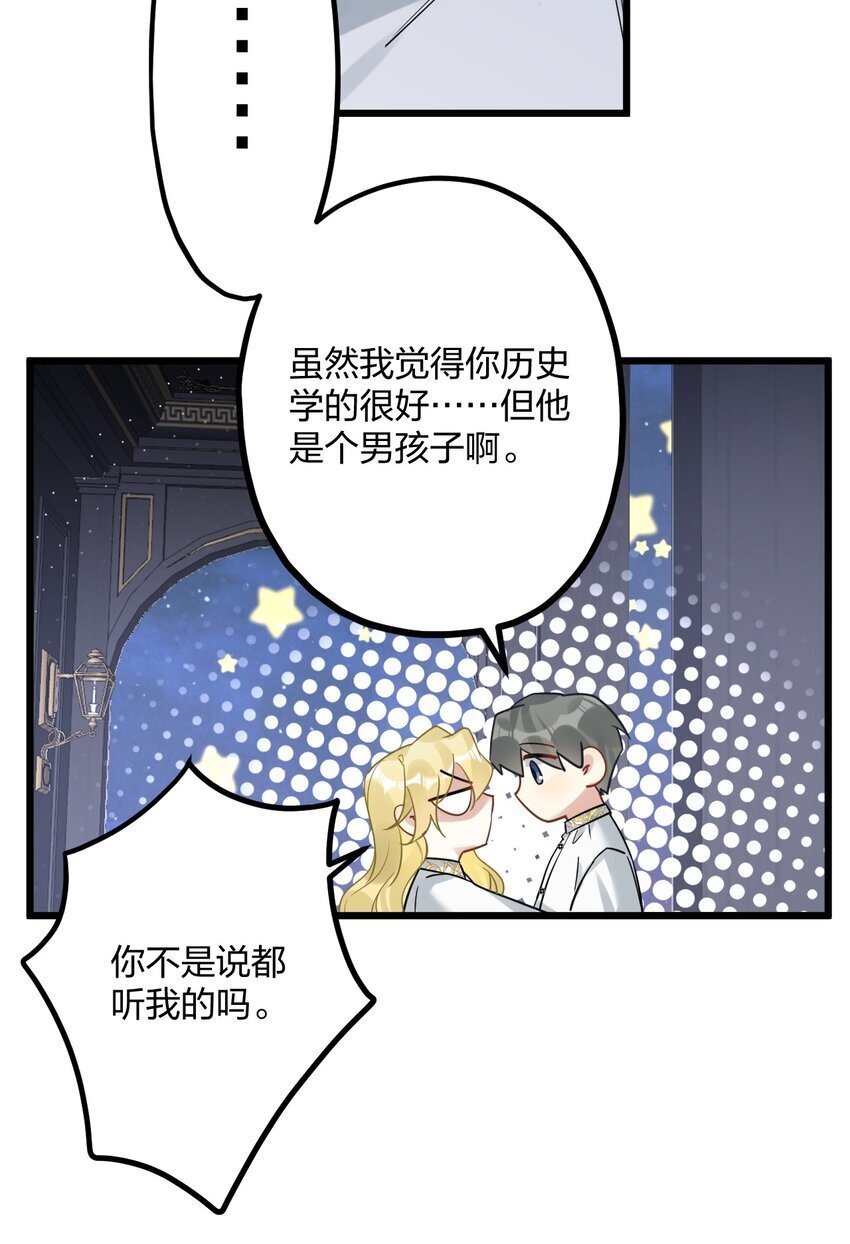 59 伊什塔尔27