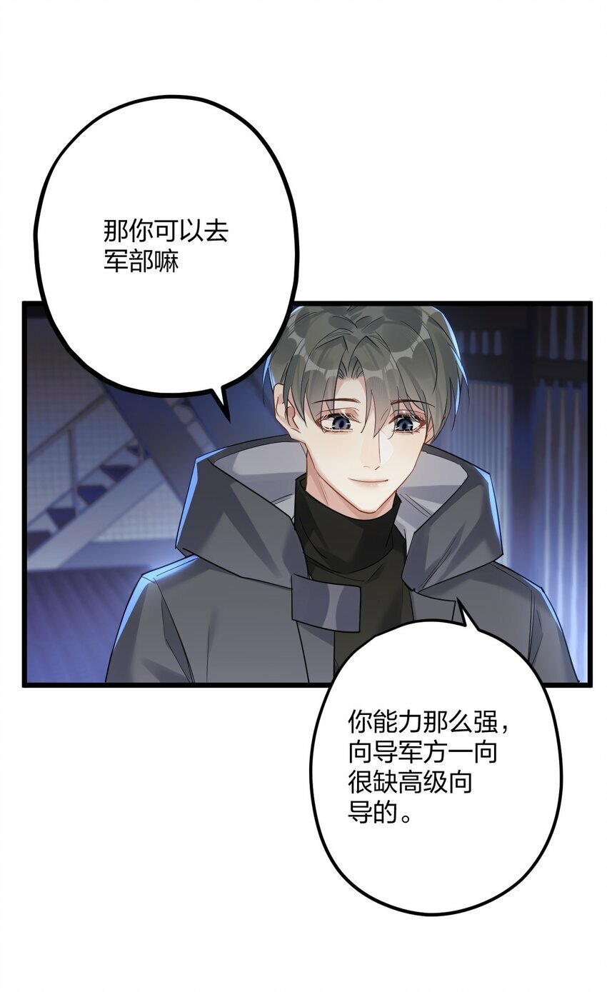 49 反击13