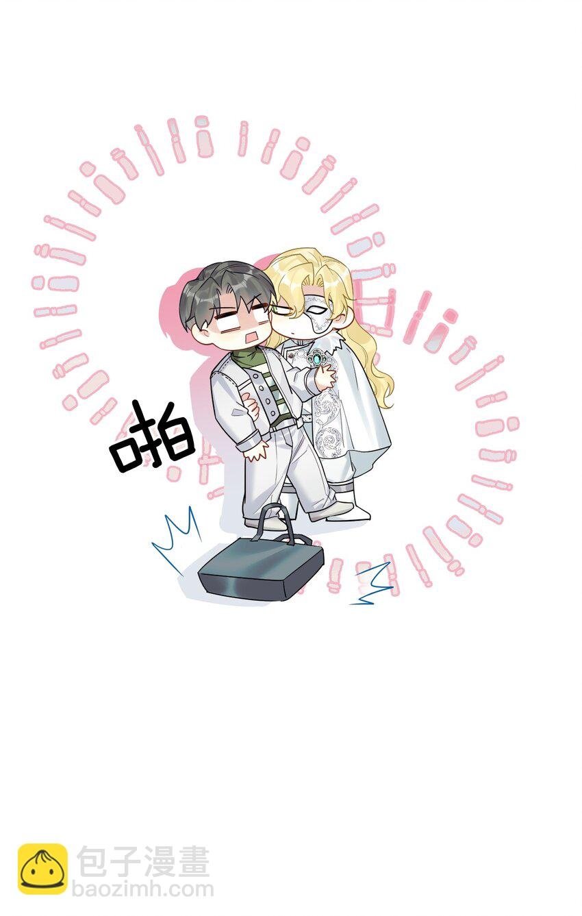 037 暴君的珍宝30