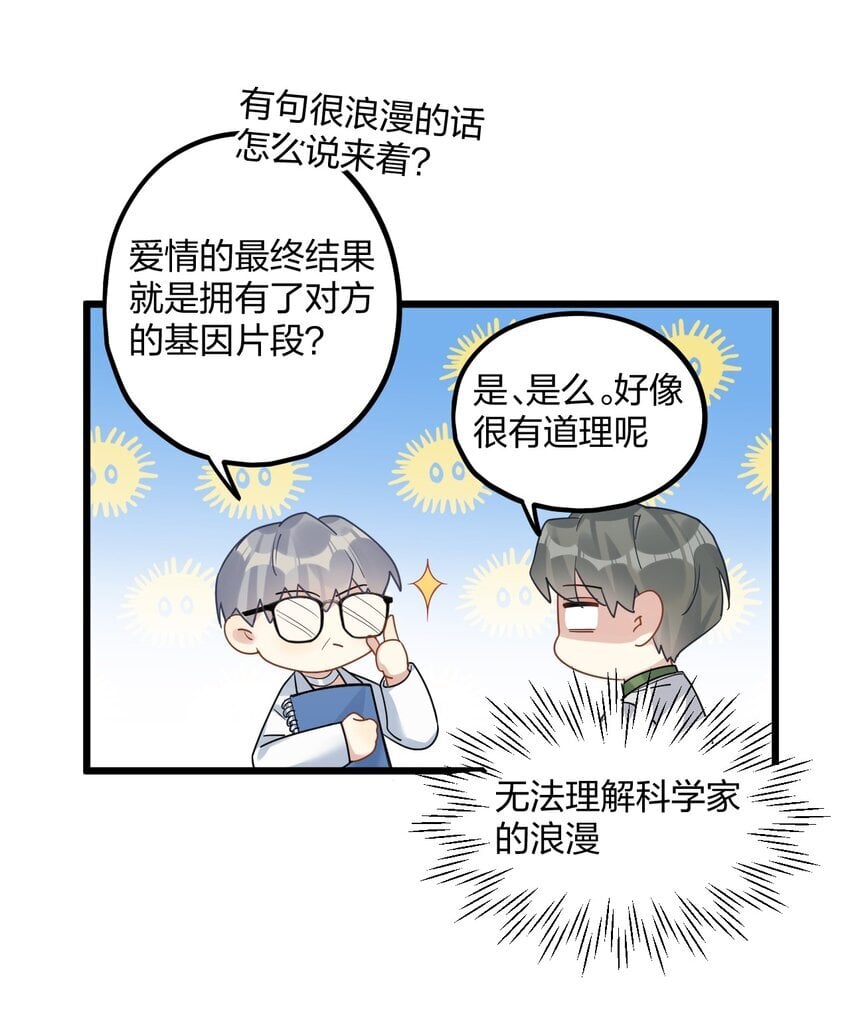 60 天容11