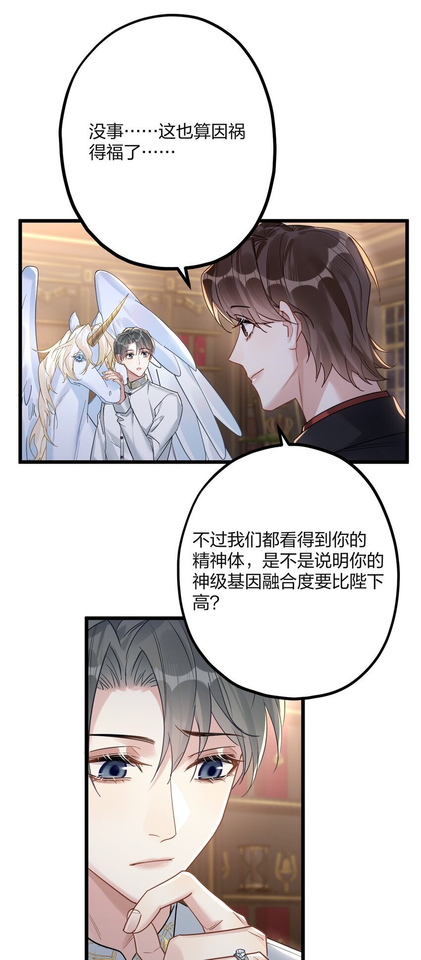 59 伊什塔尔6