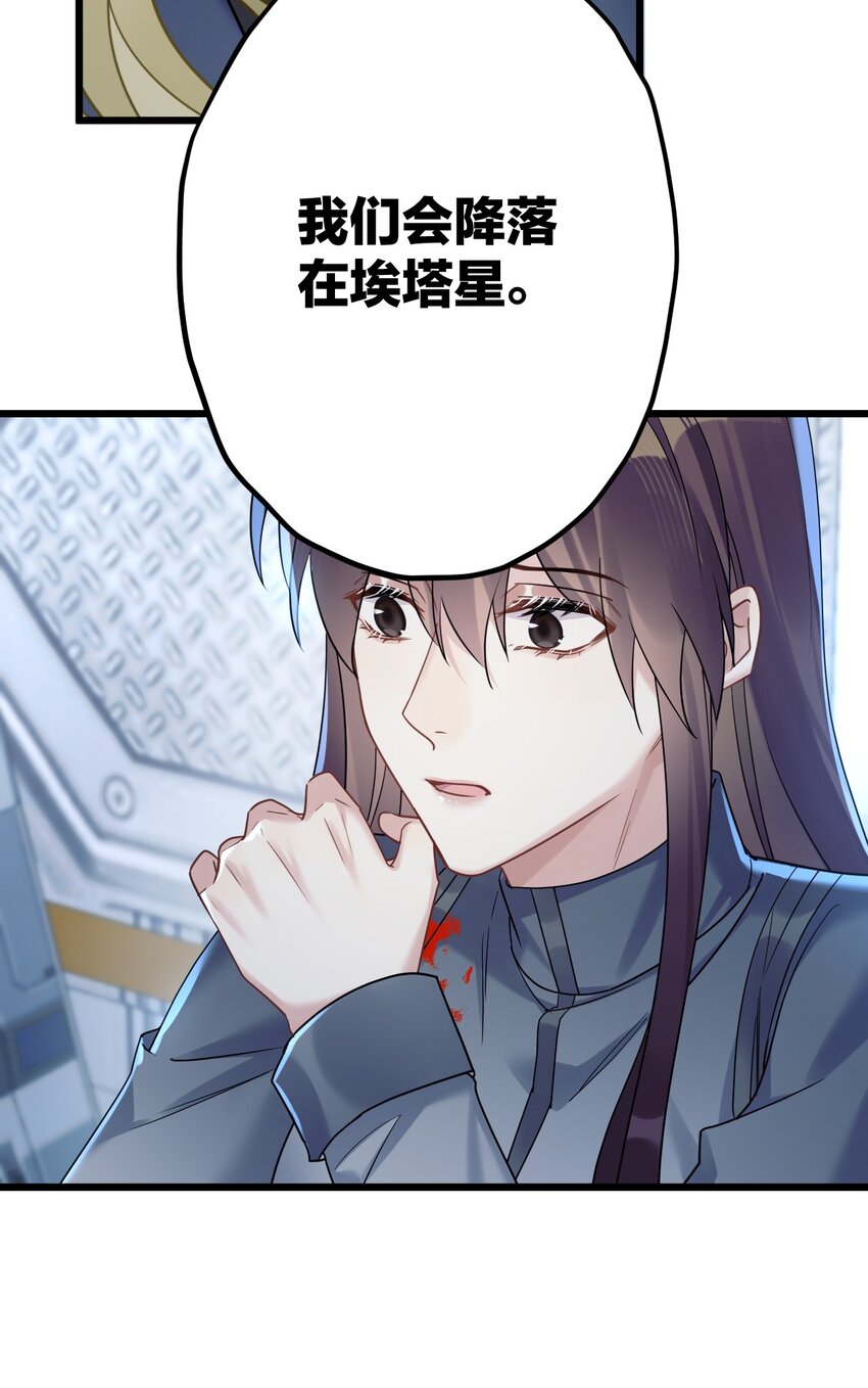 26 逃出阿修罗32