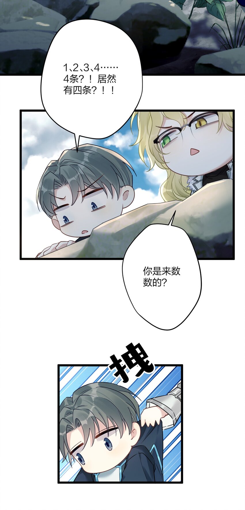 10 单纯在打啵7