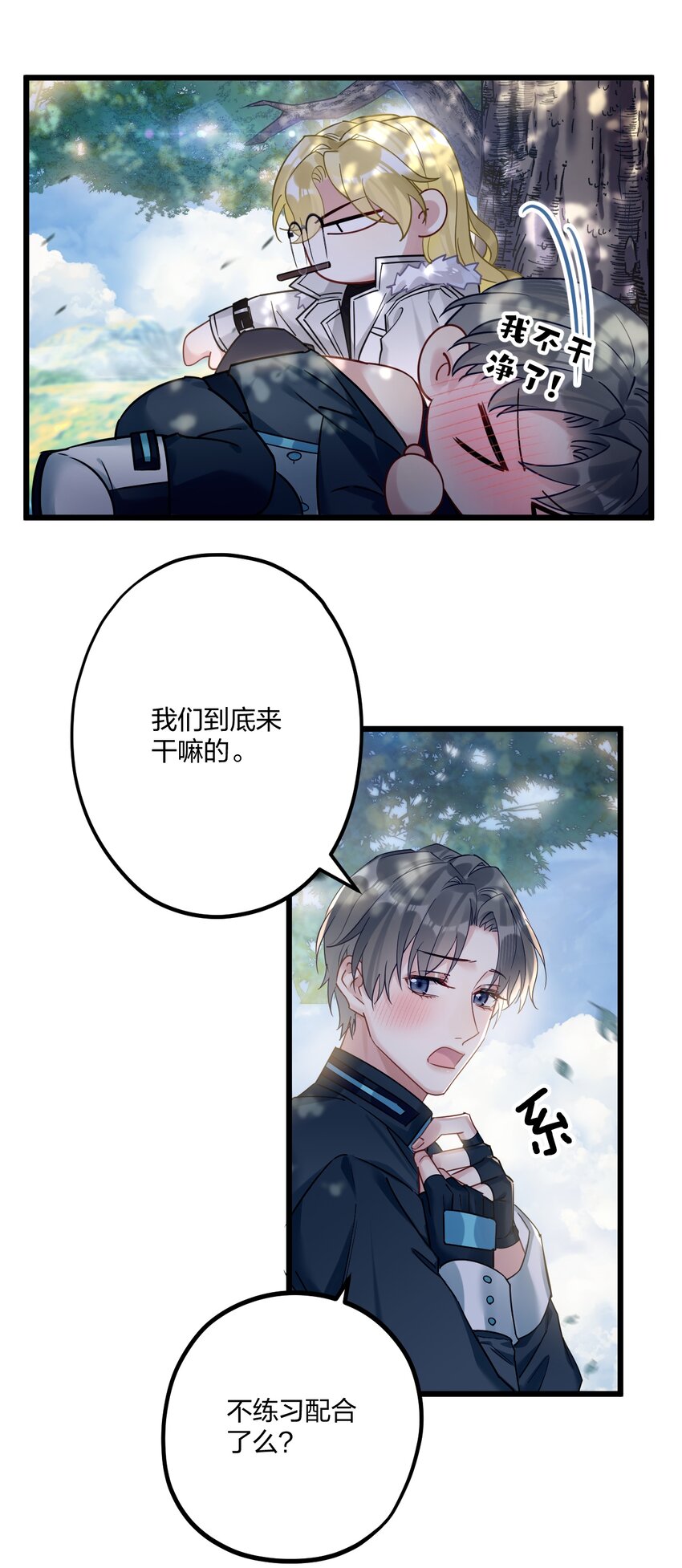 19 交流还是直接点25