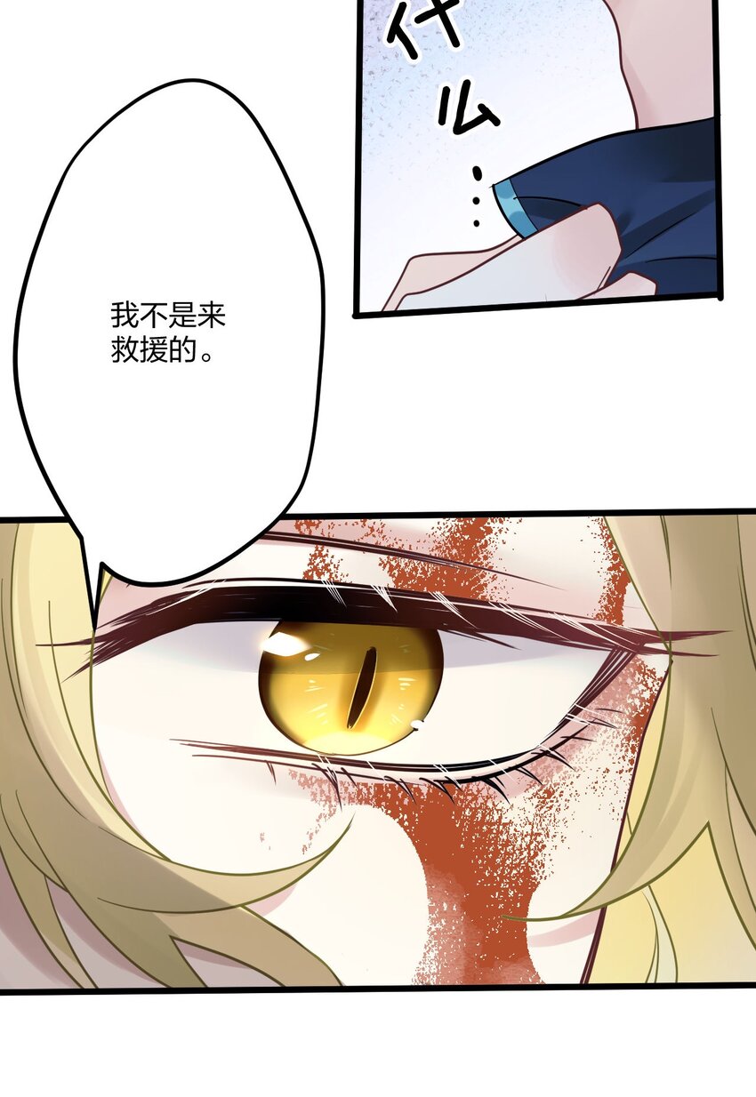 4 我是来杀人的39