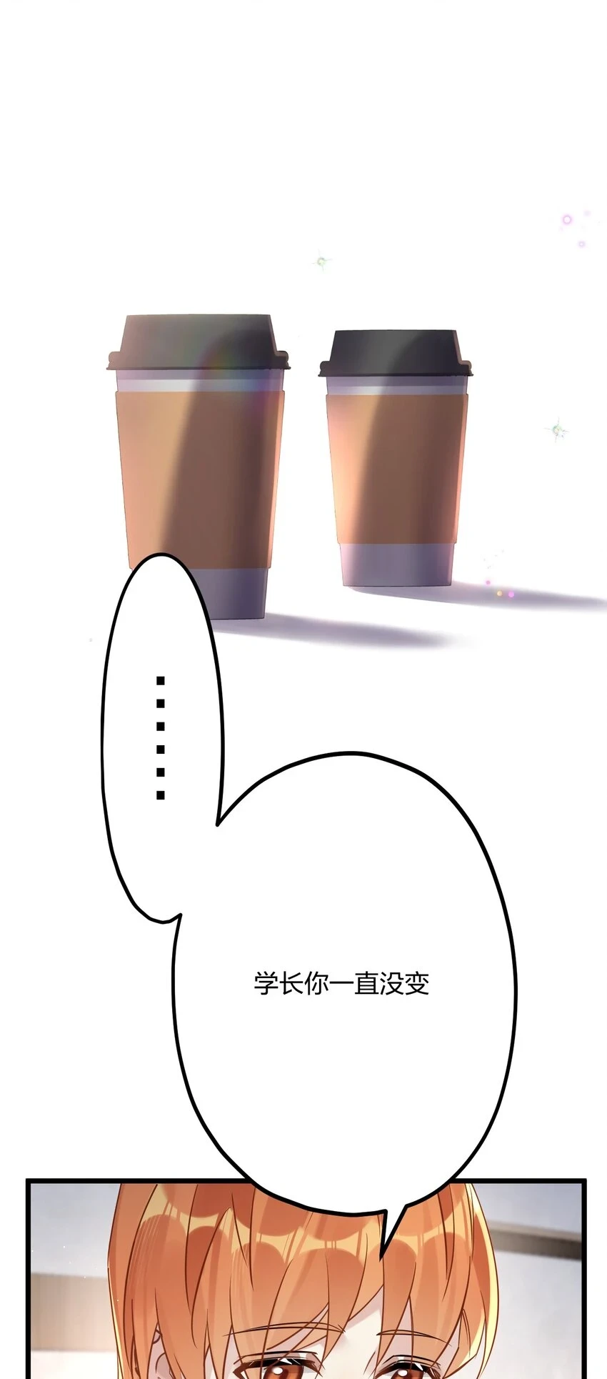 28 谨慎食用不明物体5