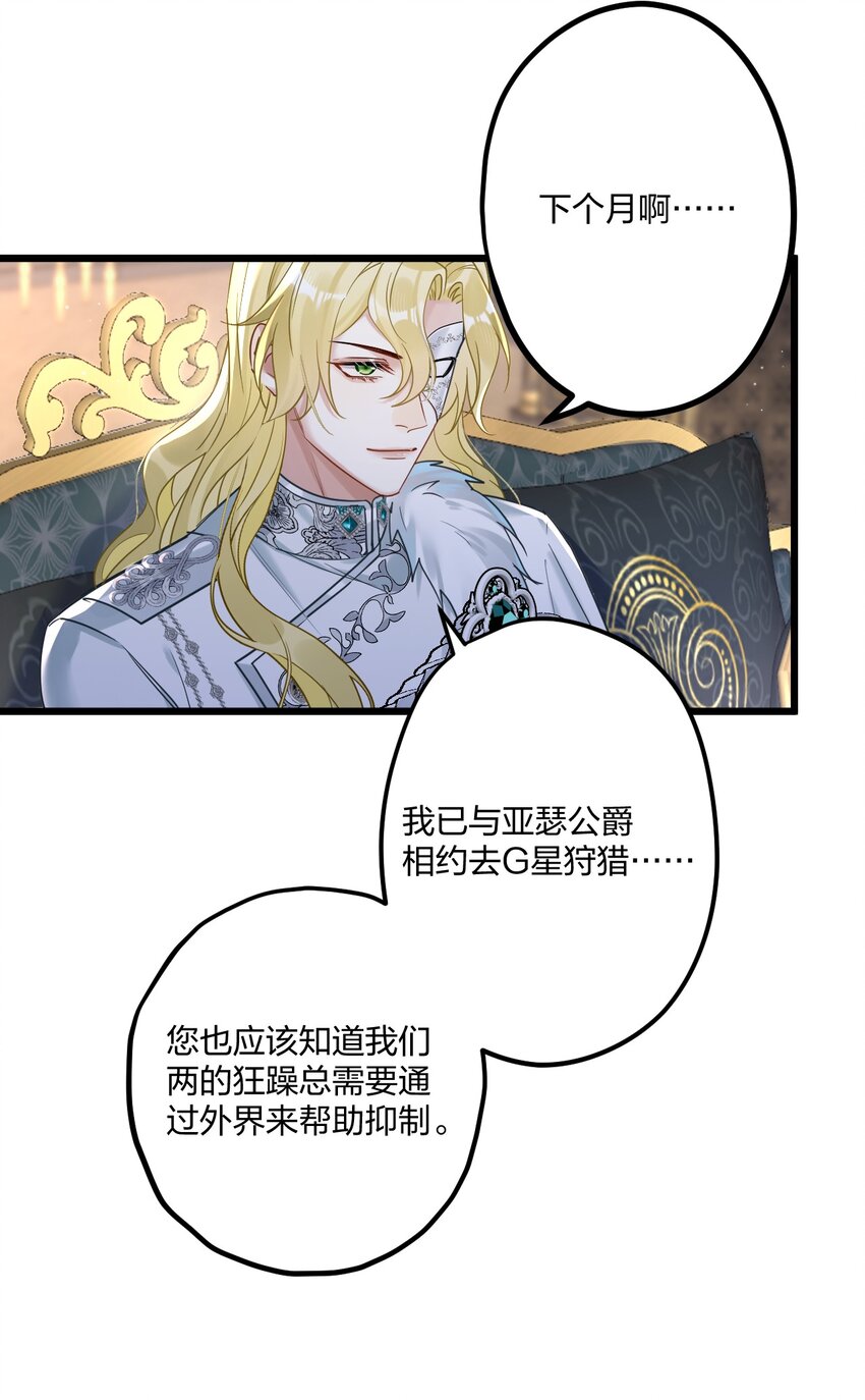 18 睡吧5