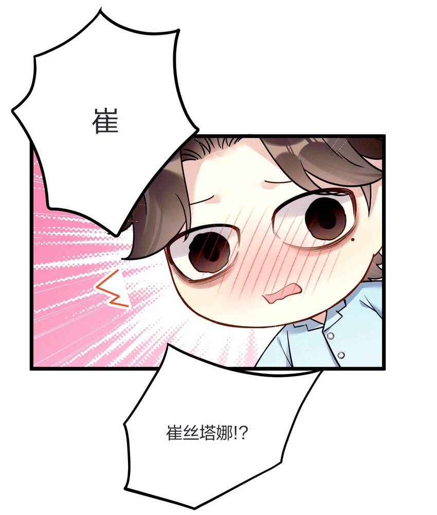 11 又是一对狗男男20