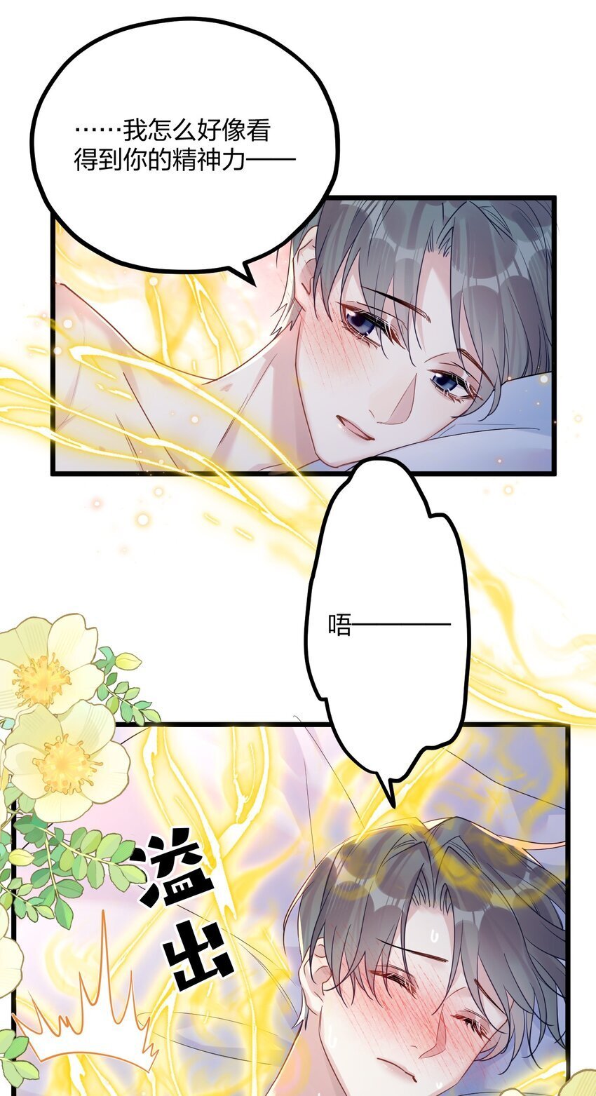 58 结合热10