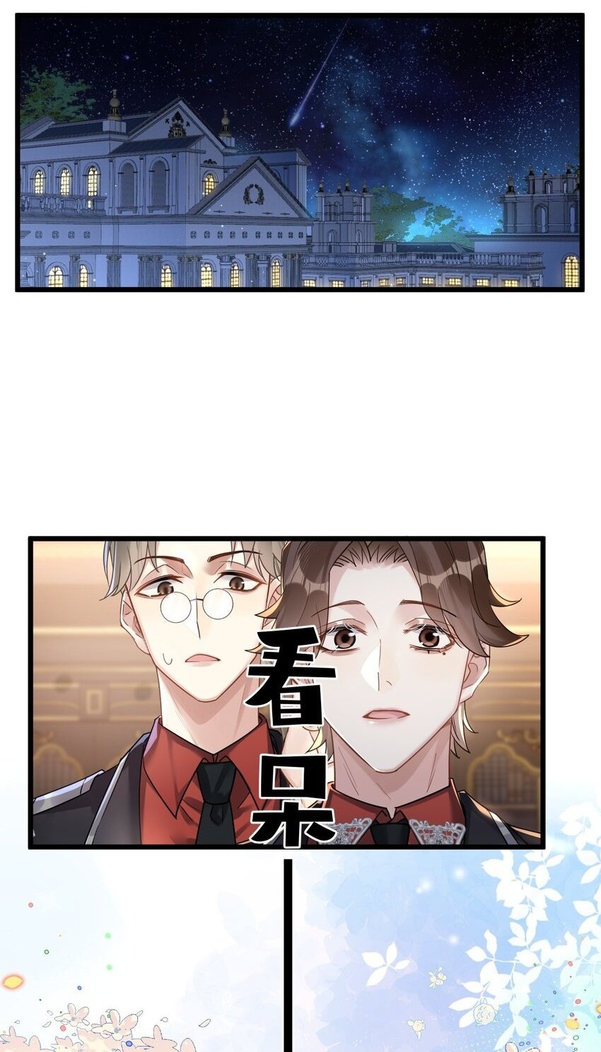 59 伊什塔尔1