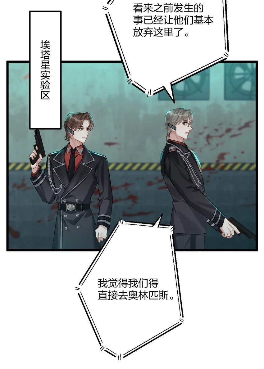 68 出征28