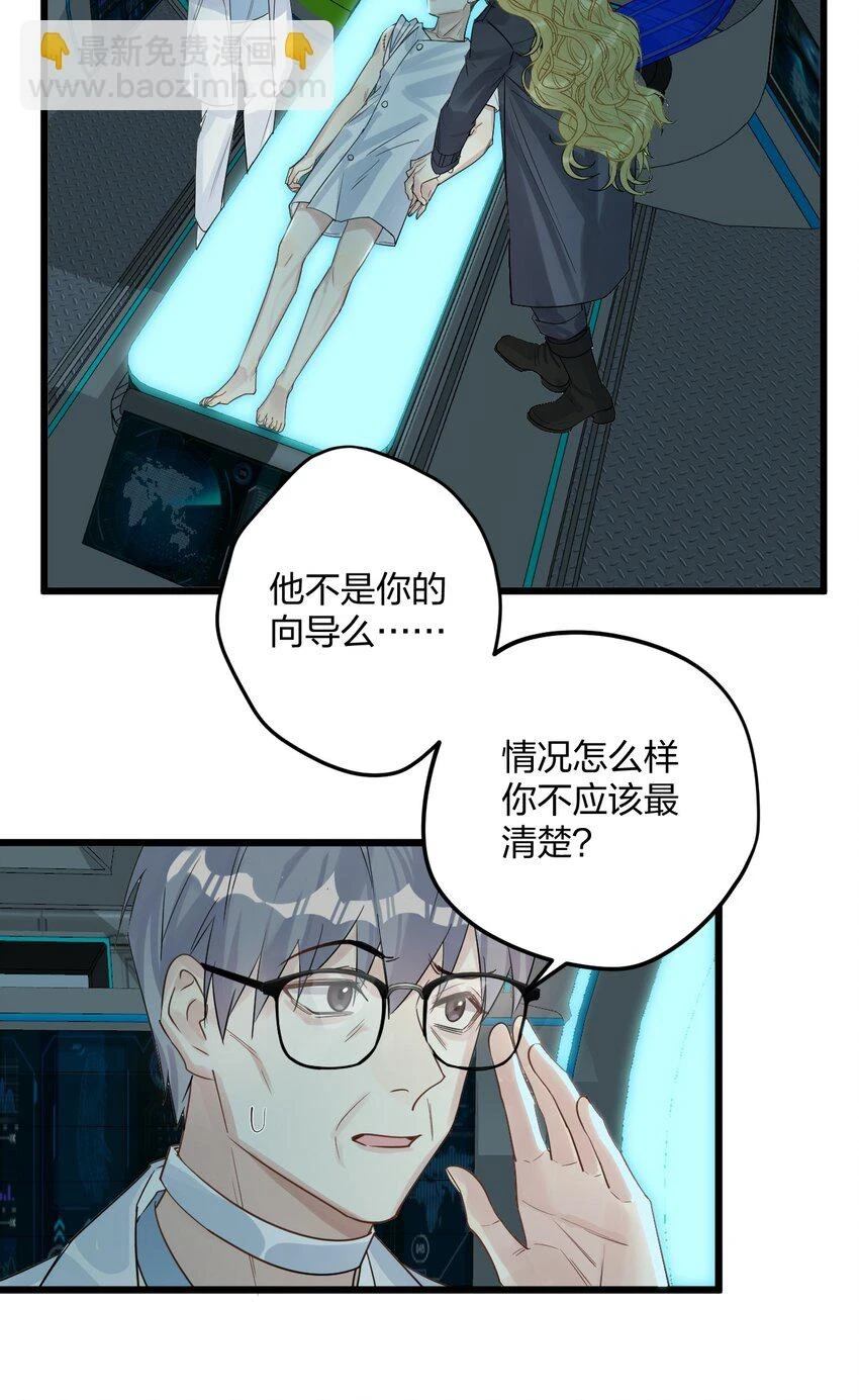 32 失去。20