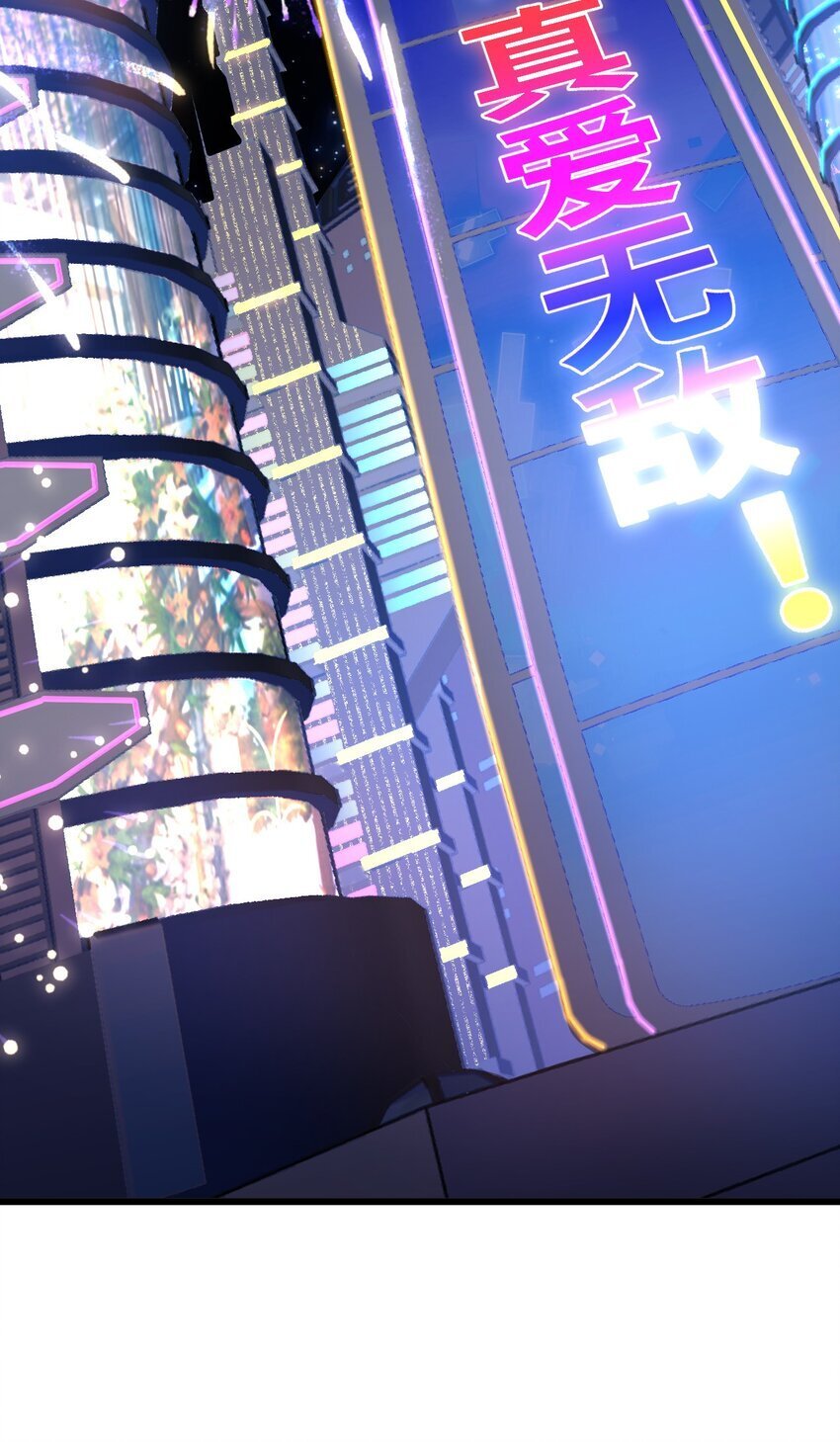 56 婚礼进行时2