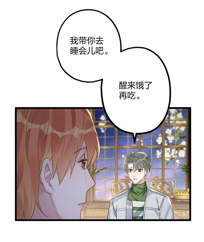 40 共进晚餐24