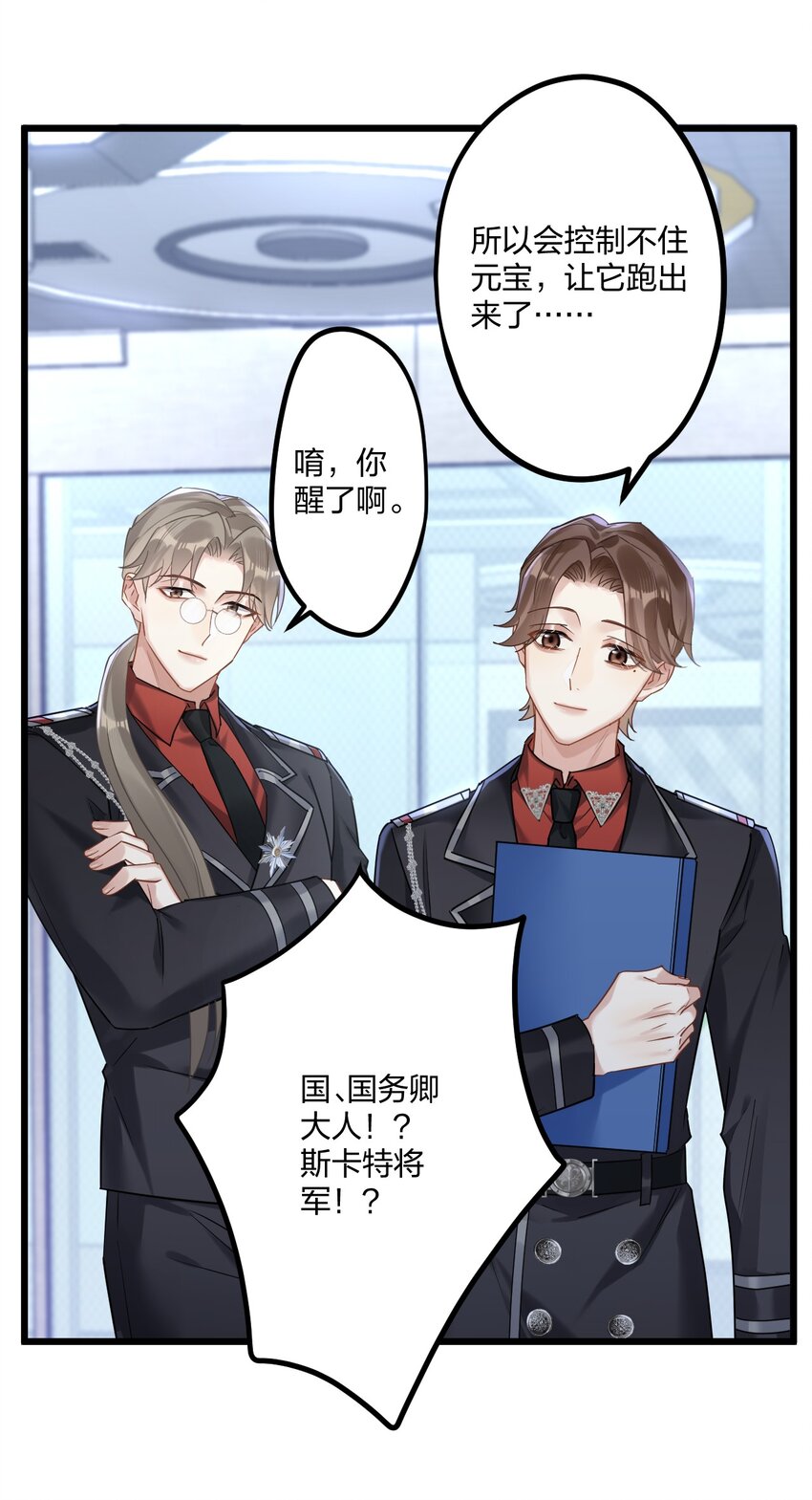 18 睡吧21
