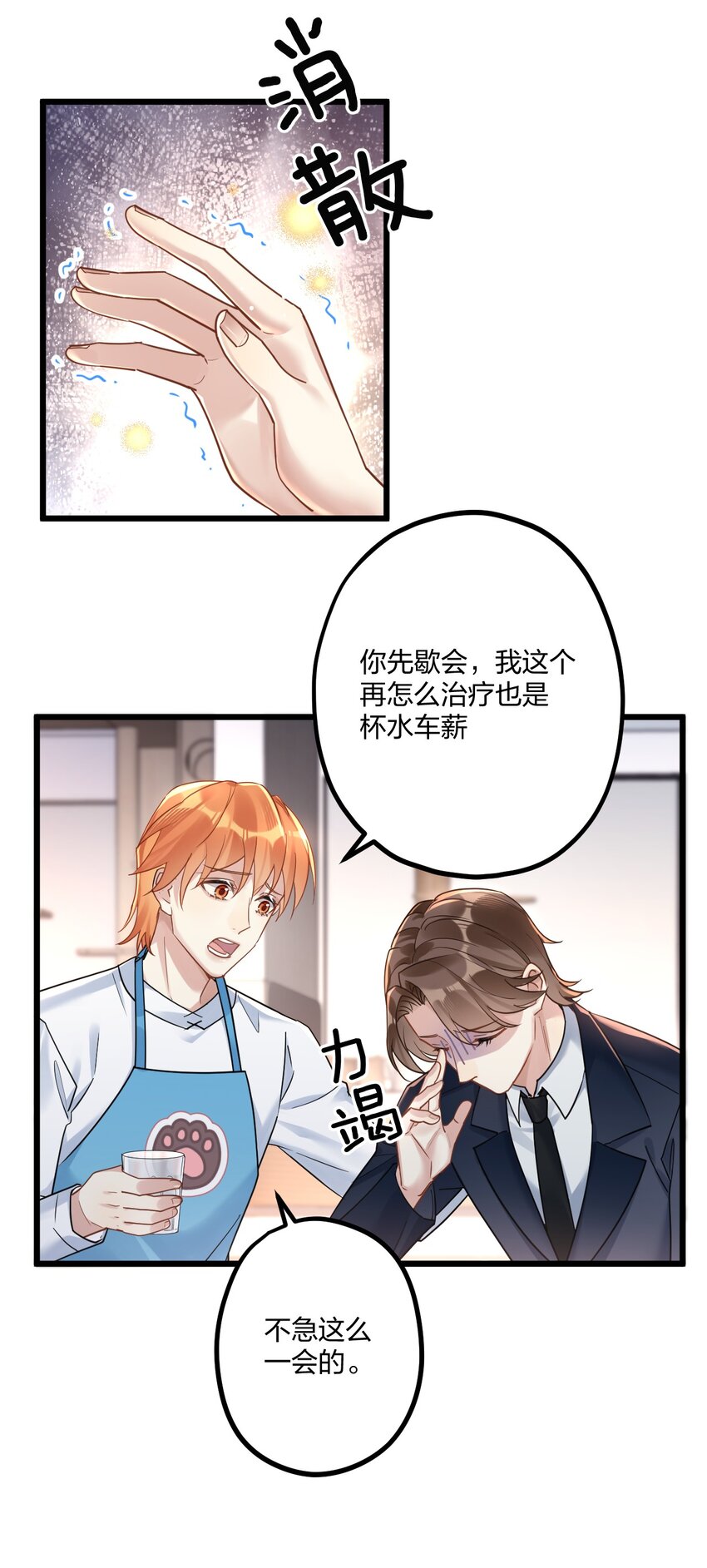 15 来逗他玩儿39