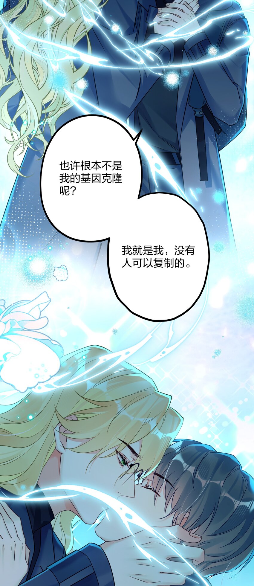 23 离别13