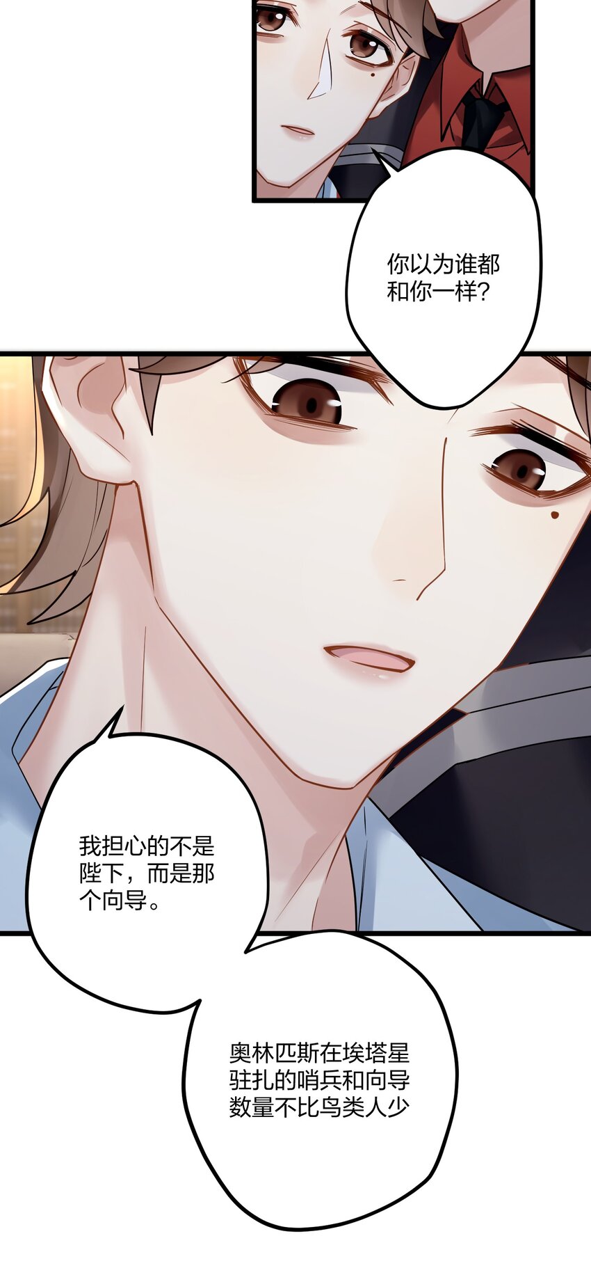13 你对适可而止有误解34
