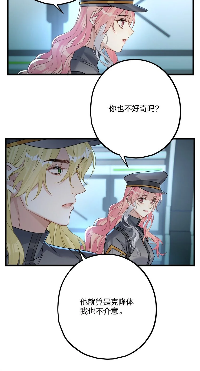 70 往事29