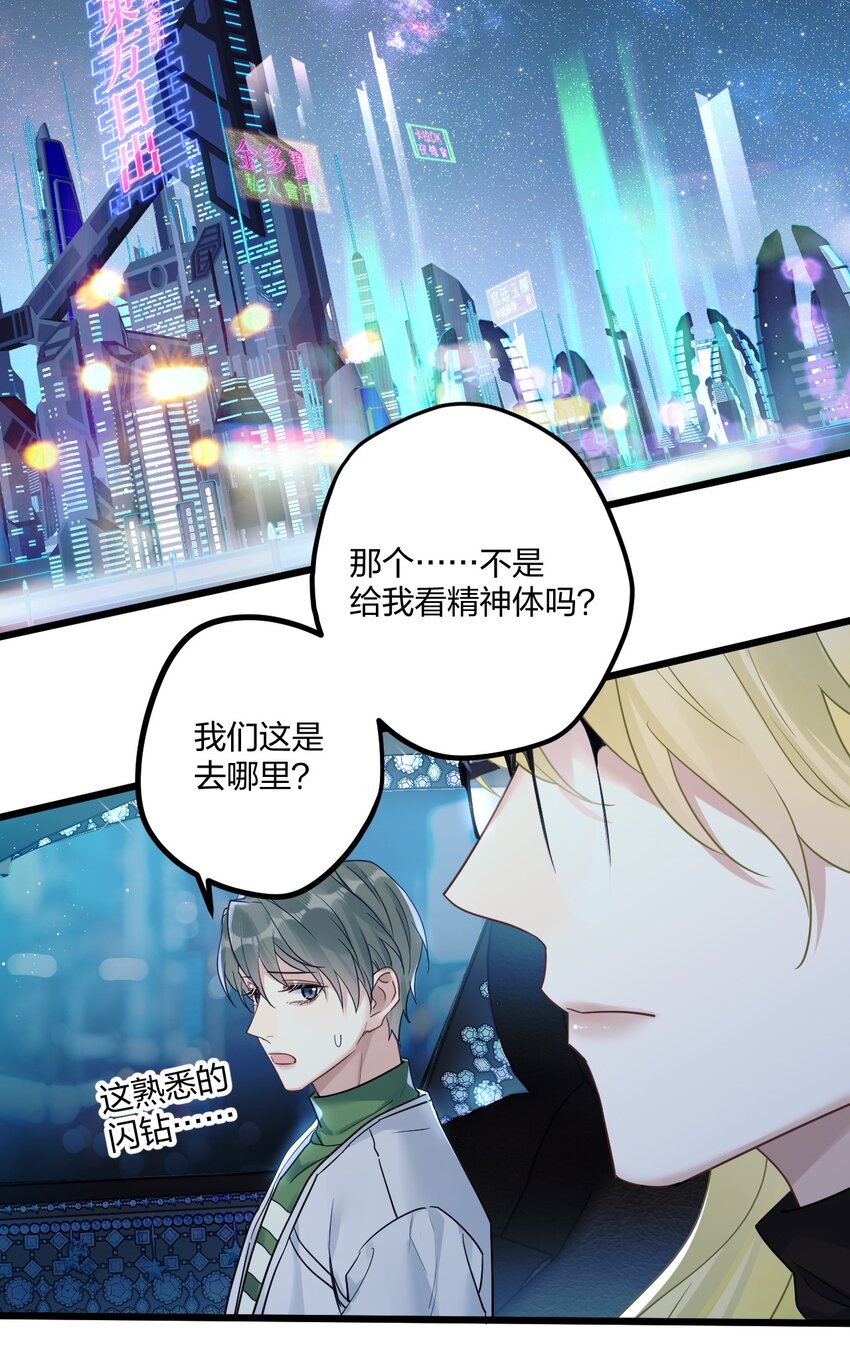 11 又是一对狗男男41
