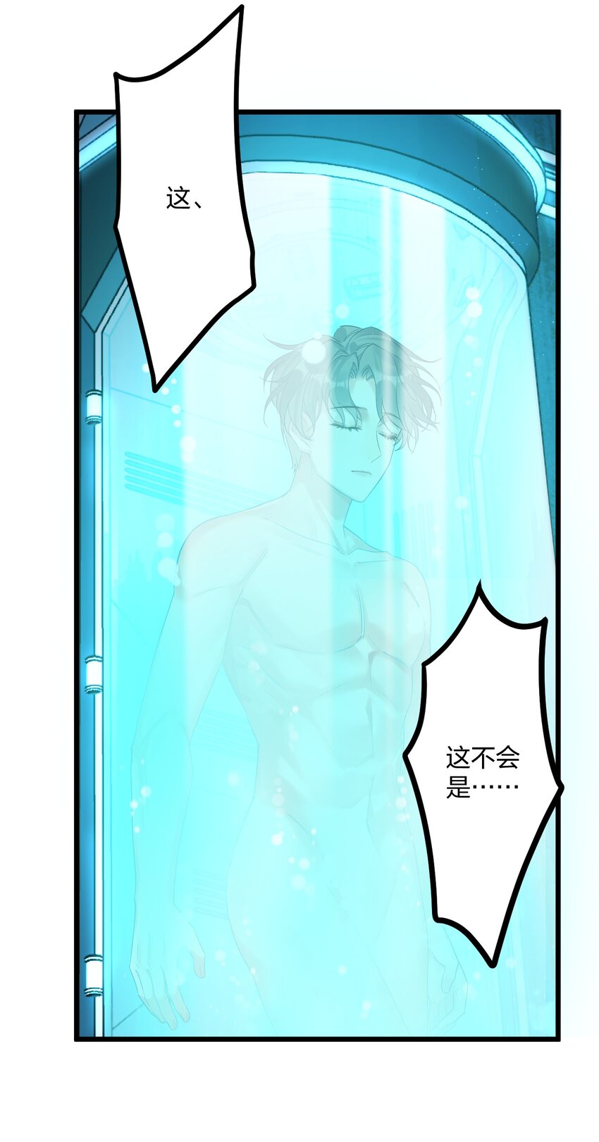 23 离别2