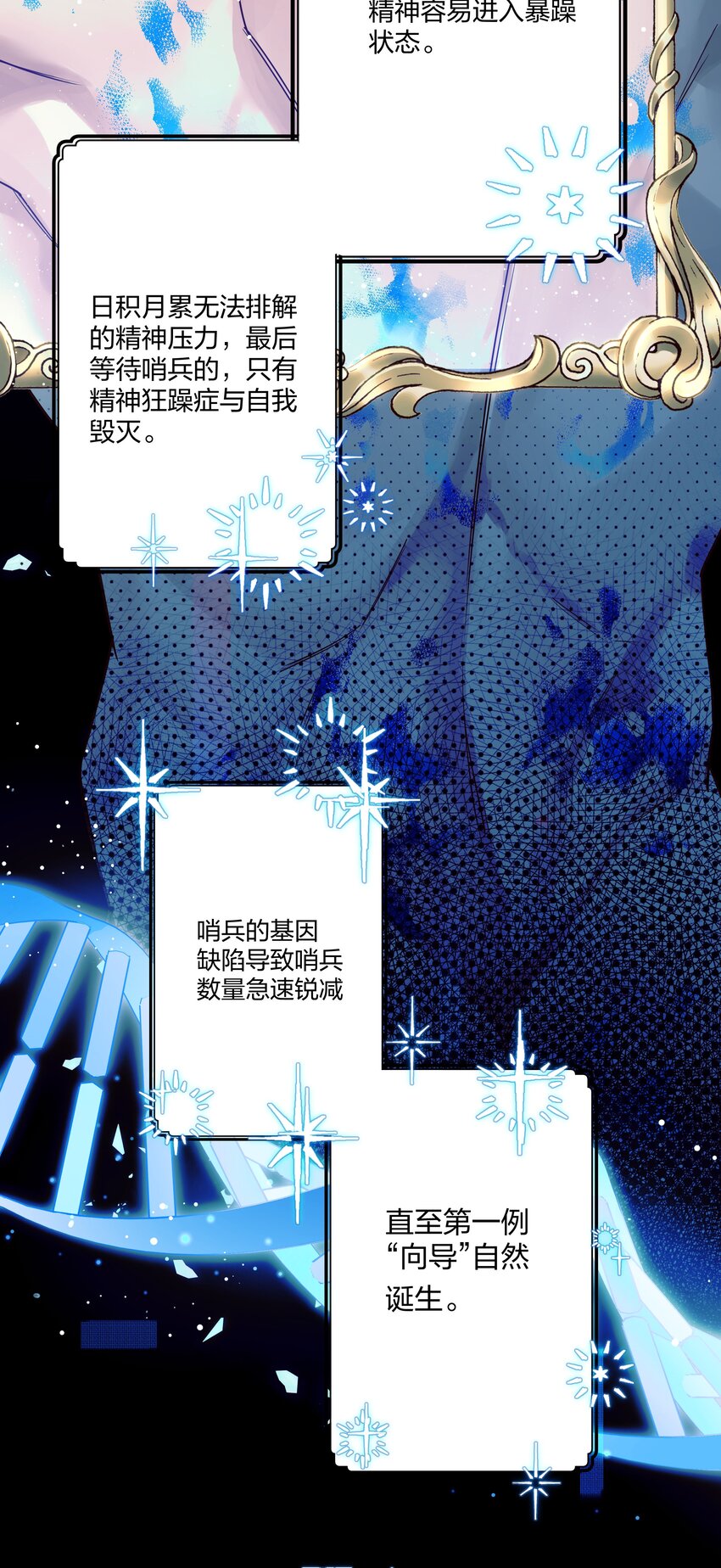 1 低级向导6