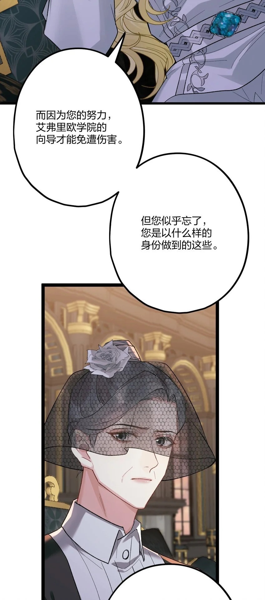 65 交锋19